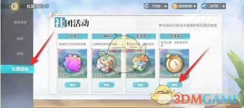 先后效力于