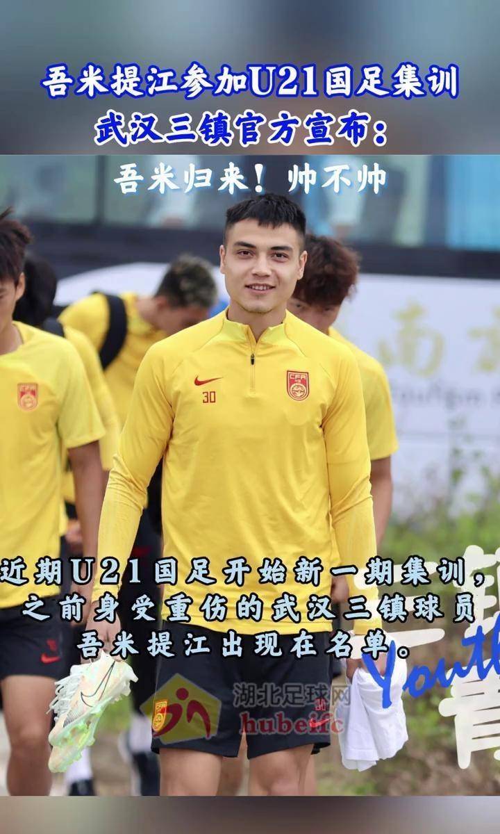 中国男篮迎