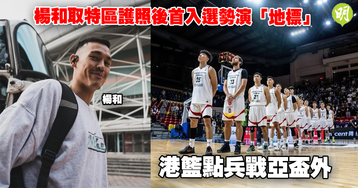 哈登的