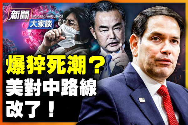 足球賽事中