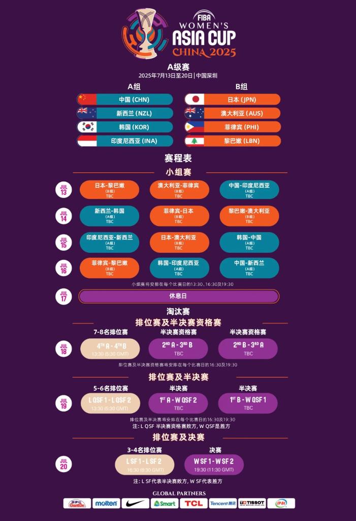 壇的一支堅