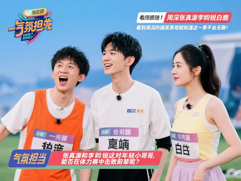 团队的支持